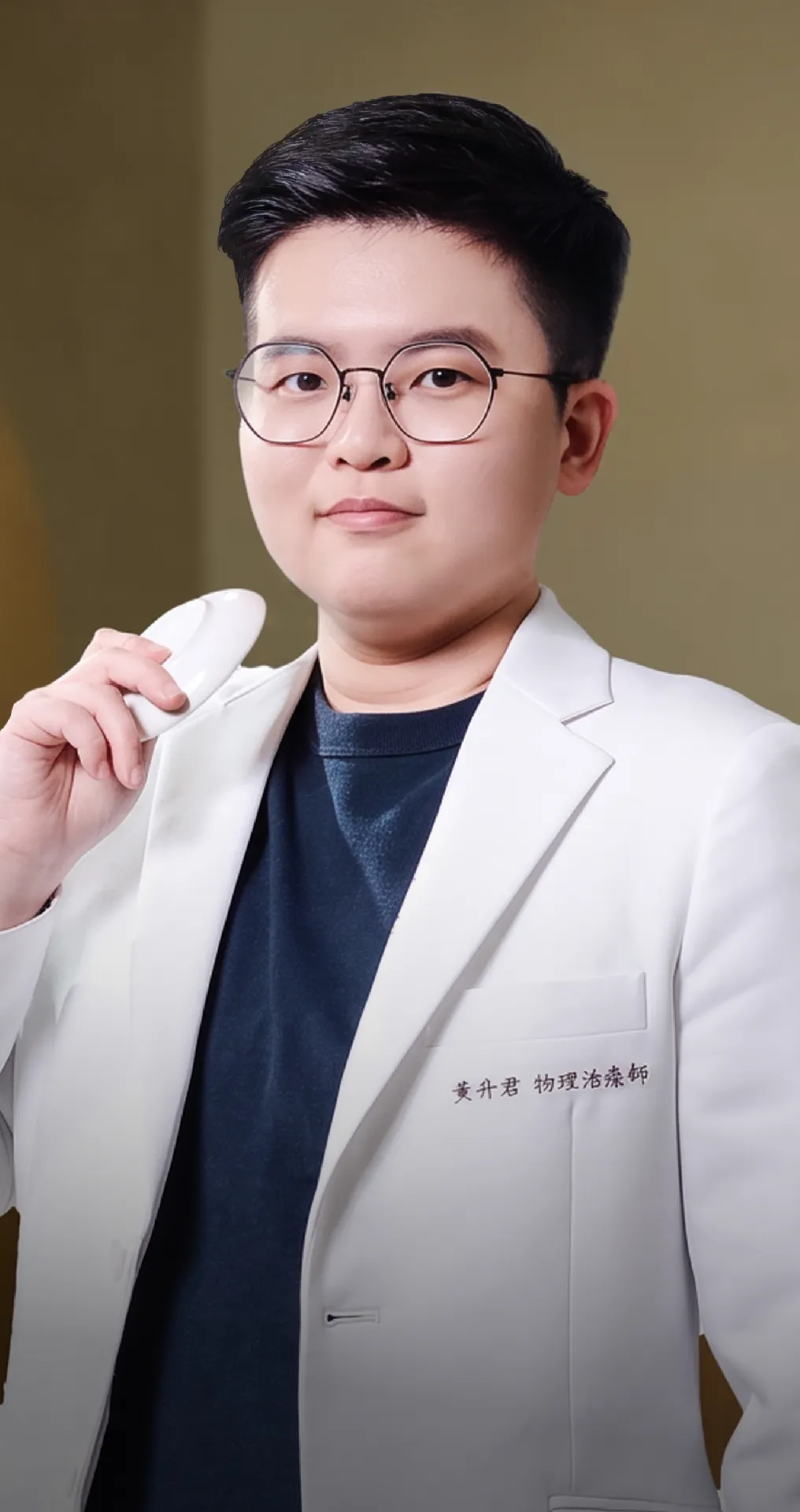 科學刮痧微創業 體驗課
